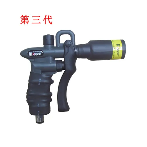 Kapper Ionizing Air Gun Classic Type Air Blower Electrostatic Eliminator Anti Static Anti Dust