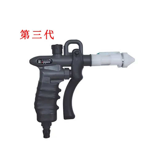 Kapper Ionizing Air Gun Classic Type Air Blower Electrostatic Eliminator Anti Static Anti Dust