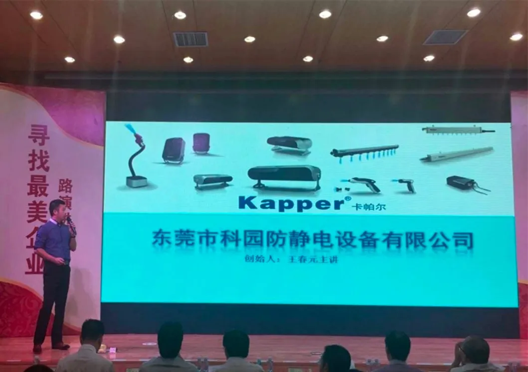 Kapper Industrial Ionizing Air Nozzle Electrostatic Discharge Blower