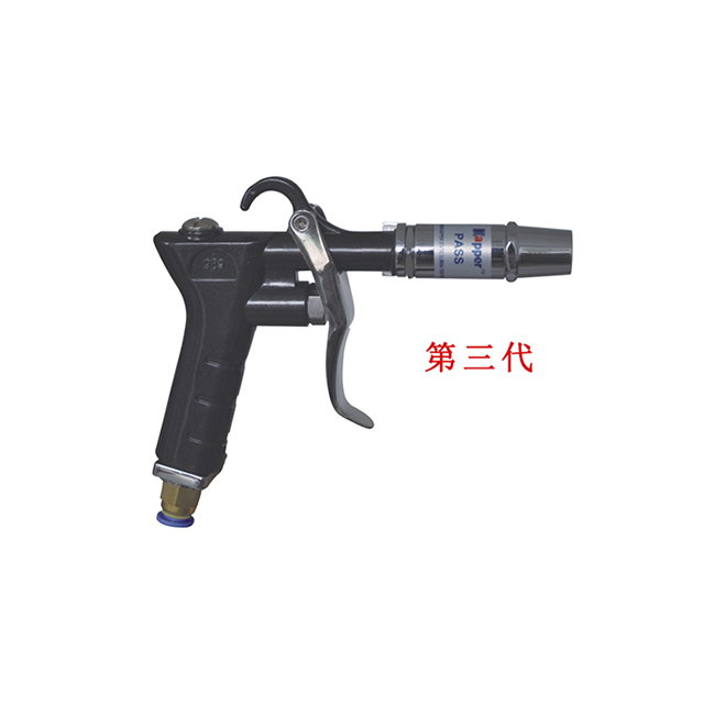 3G Iron Dust-off Ionizing Air Gun KP3001A-7T 