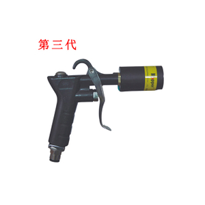 Classic Type Anti Static Anti Dust Ionizing gun KP3002A-7T 